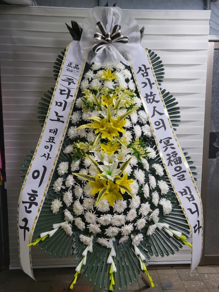 �μ���/������