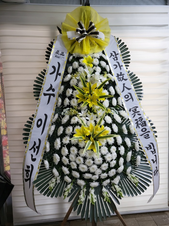 �μ���/�̽¿�