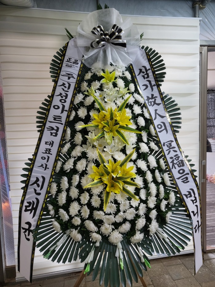 �μ���/�̽���
