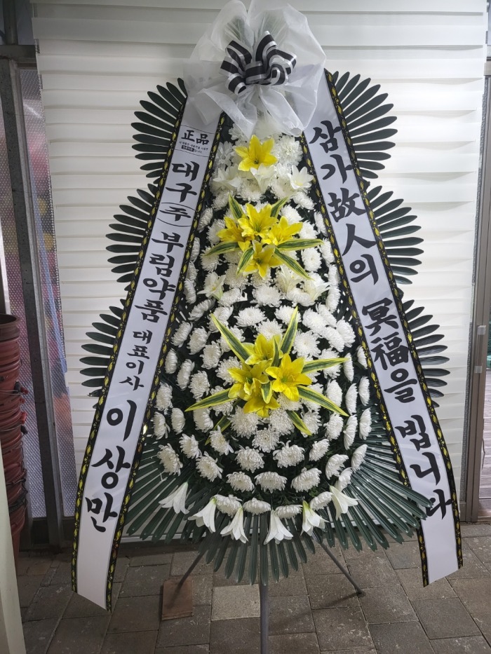 �μ���/�ֿ���