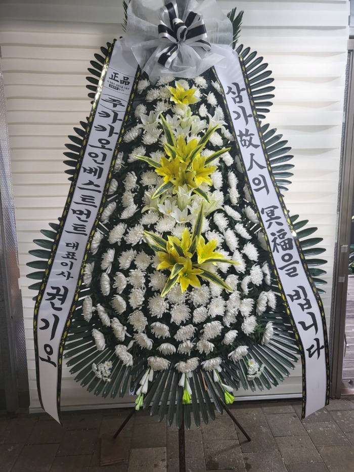 �μ���/��쿵