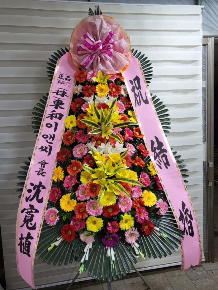 �μ���/���缺
