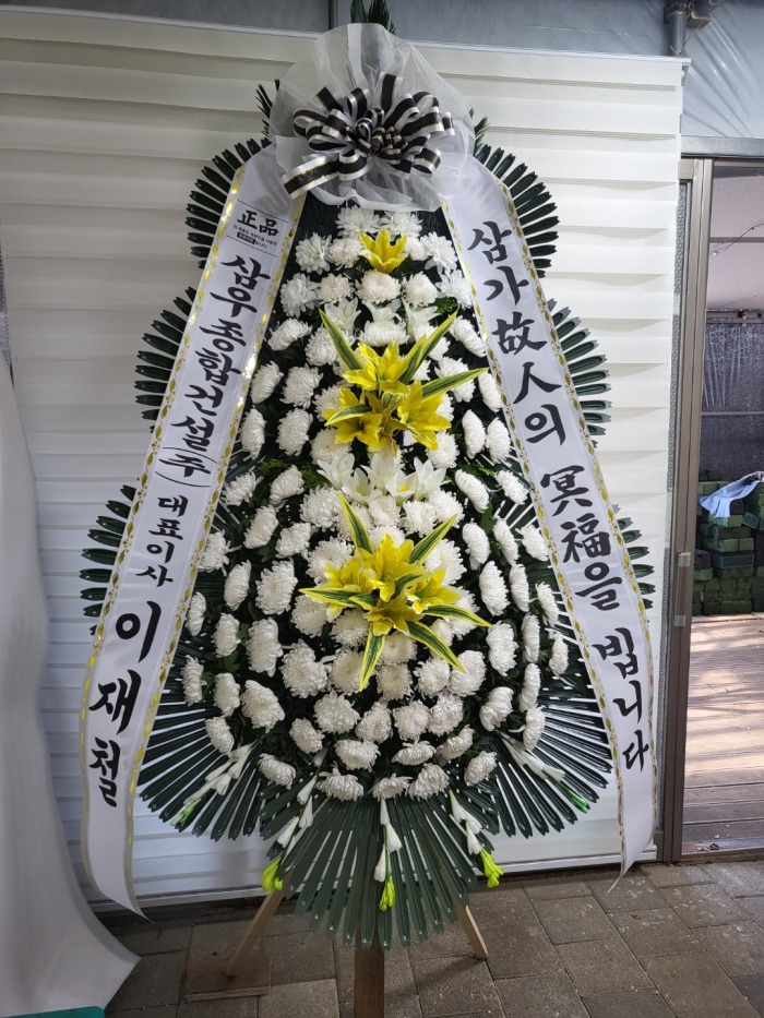 �μ���/����ȣ