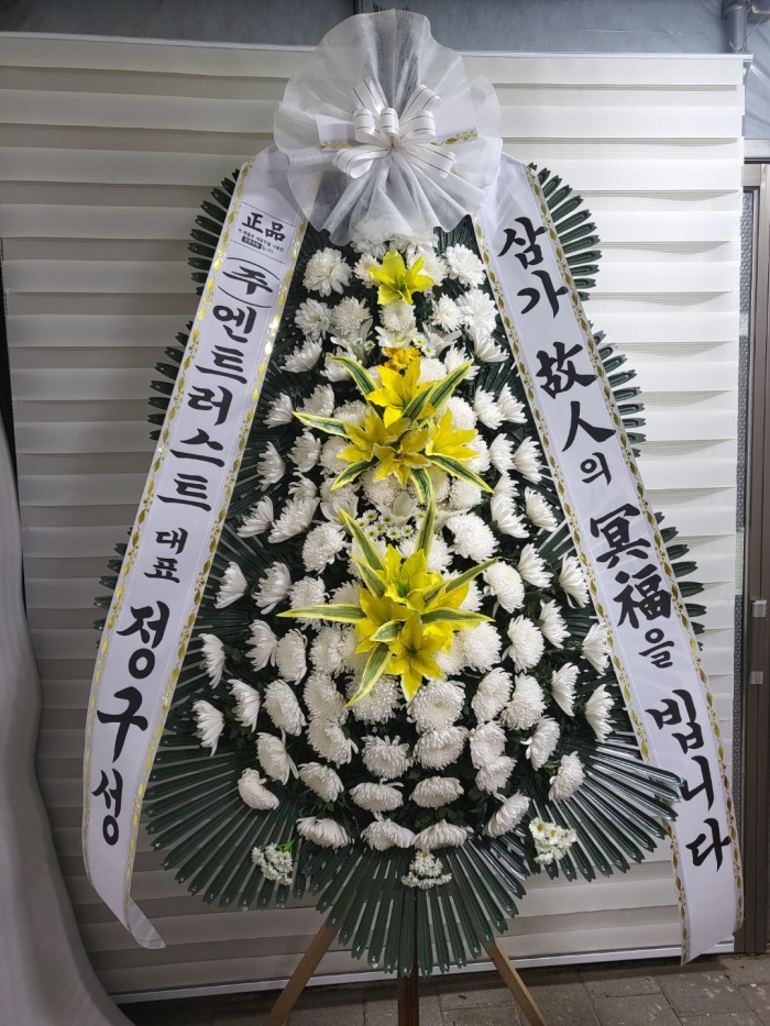 �μ���/���켮