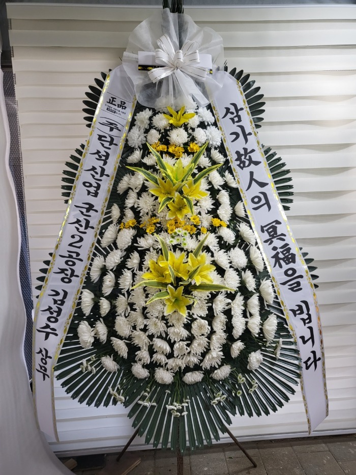 �μ���/�̻�