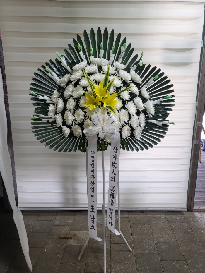 �μ���/�̻���