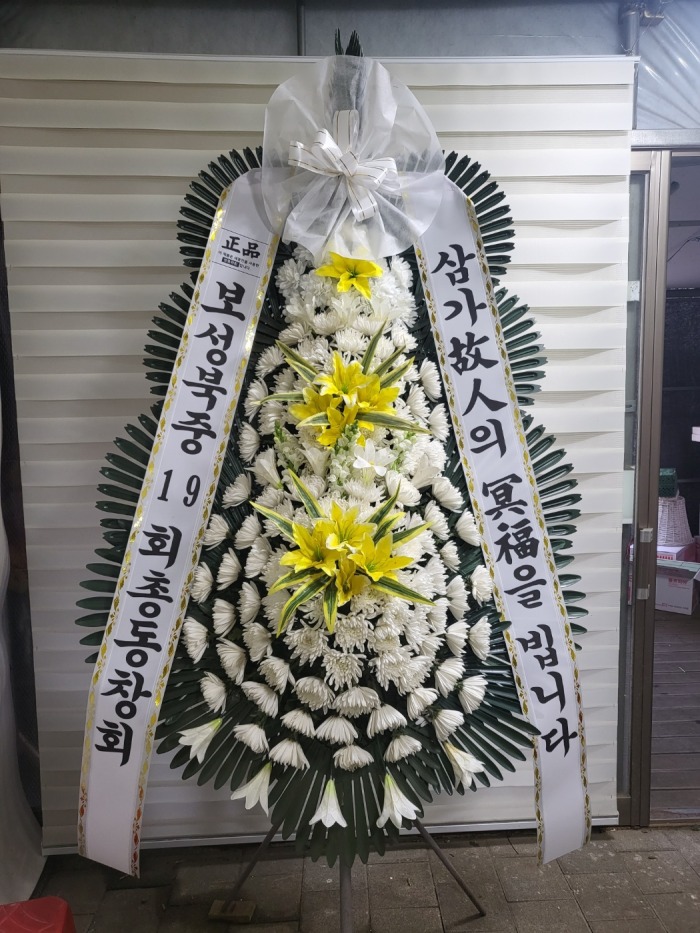 �μ���/�̻�