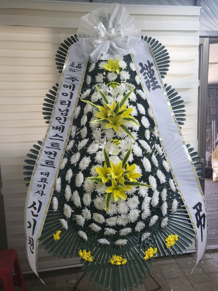 �μ���/õ����