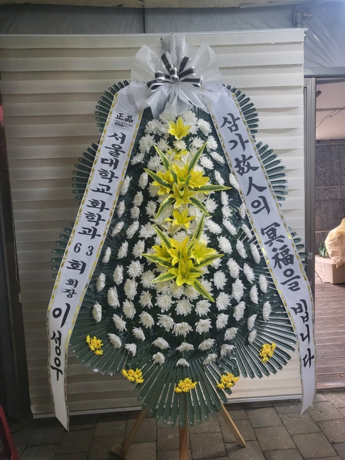 �μ���/�赵��
