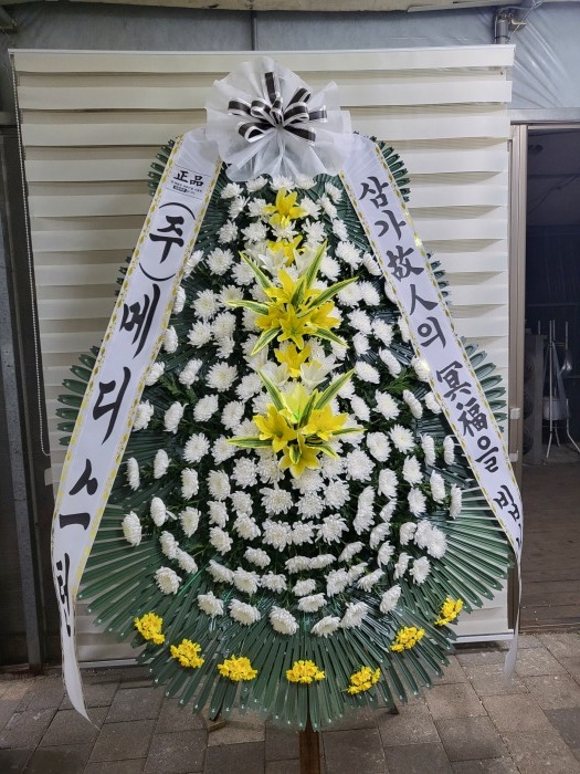 �μ���/�Ǽ���
