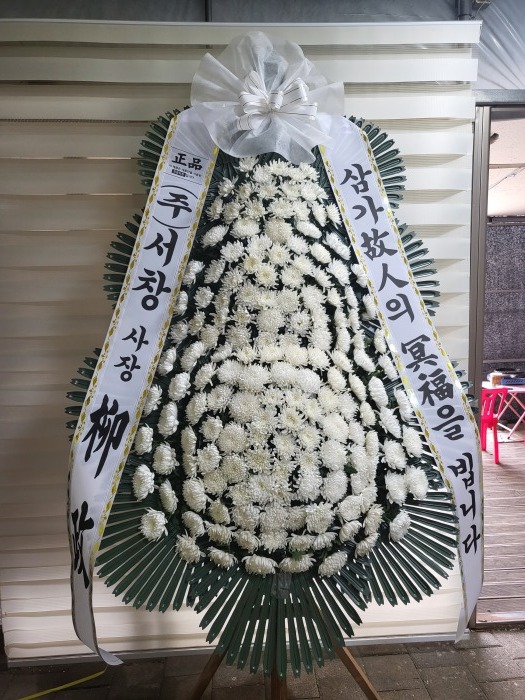 �μ���/���±�