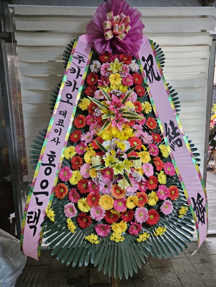 �μ���/���α�