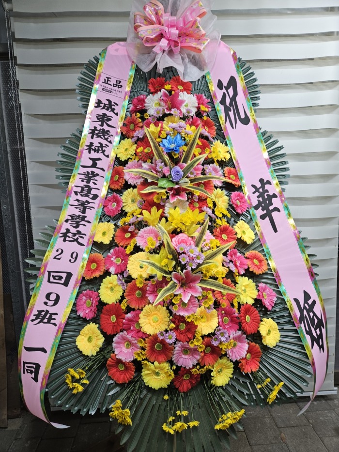 �μ���/�Ż�