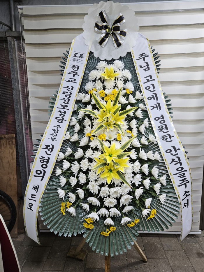 �μ���/���μ�