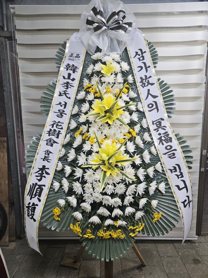 �μ���/��ȫ��