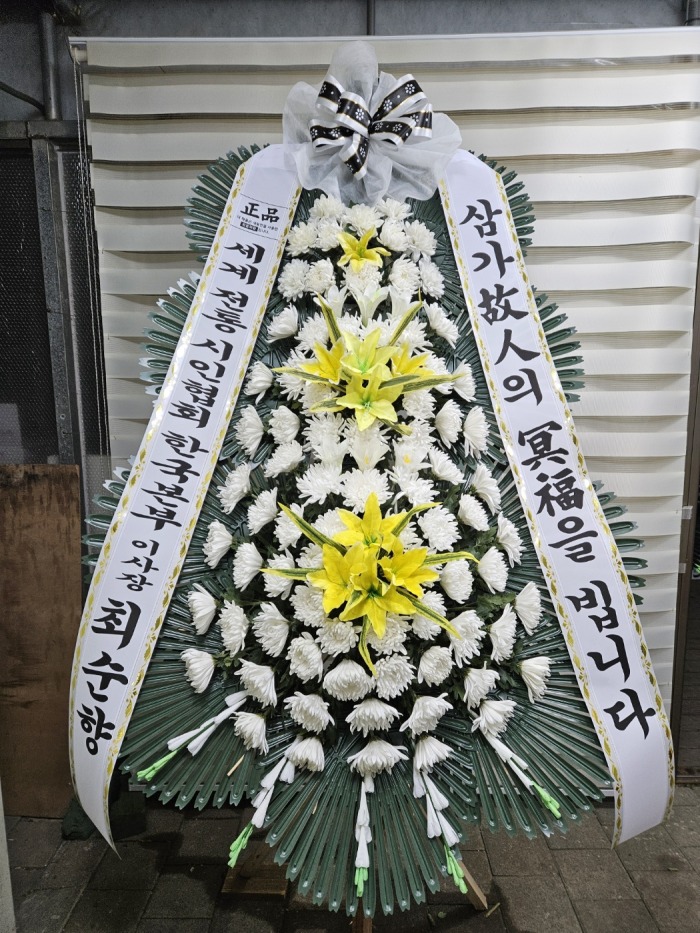 �μ���/�̿뱤