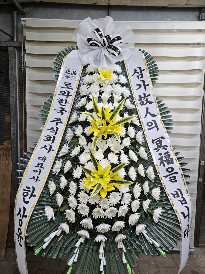 �μ���/���뱹