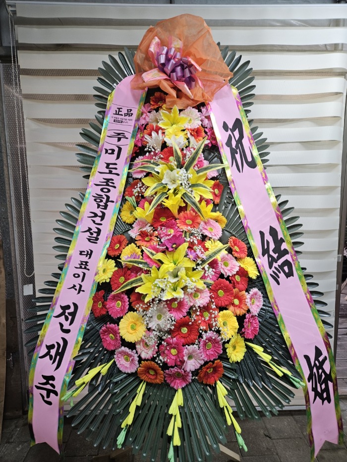 �μ���/�챤��