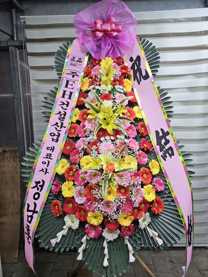 �μ���/�谭��