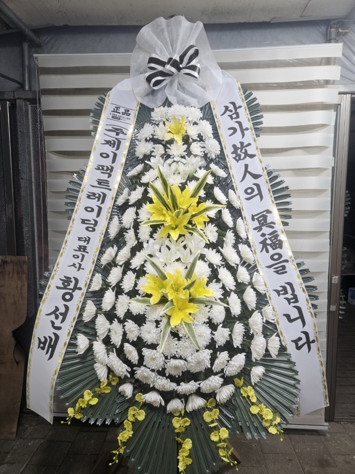 �μ���/������