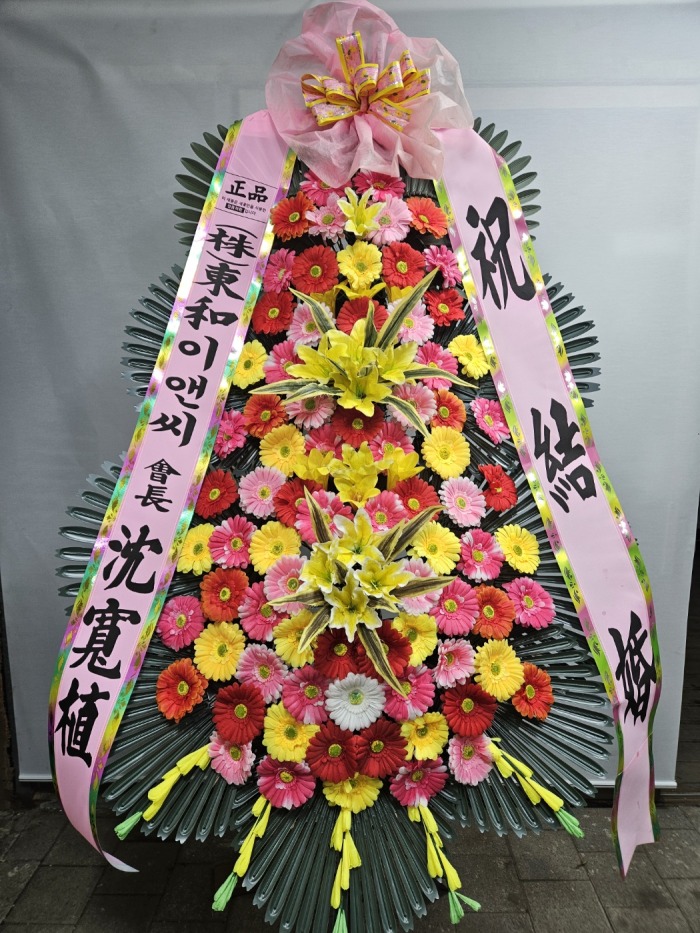 �μ���/�ȰǼ�