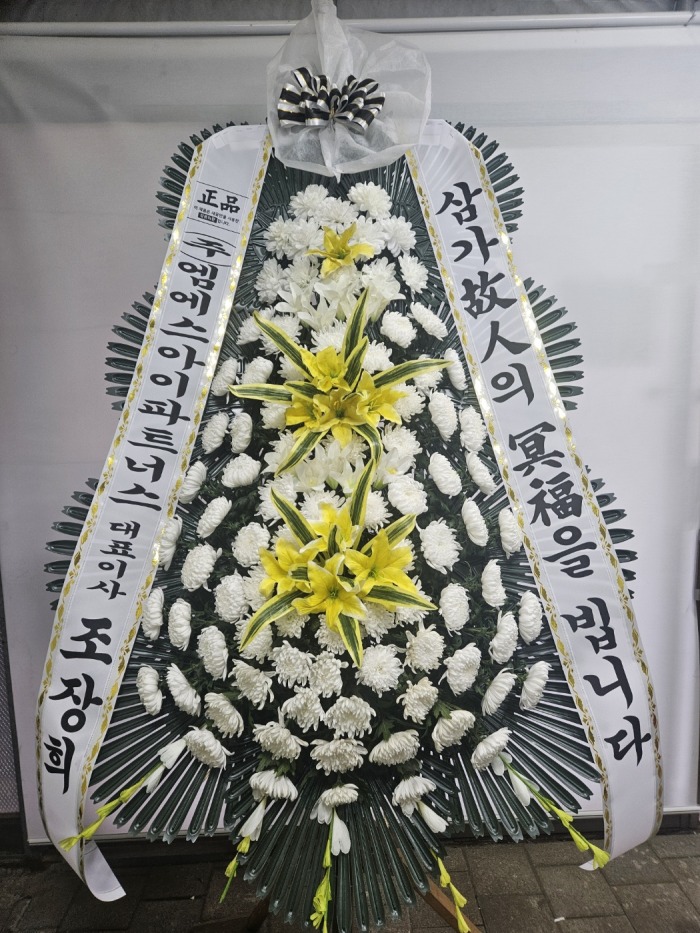 �μ���/�̻�