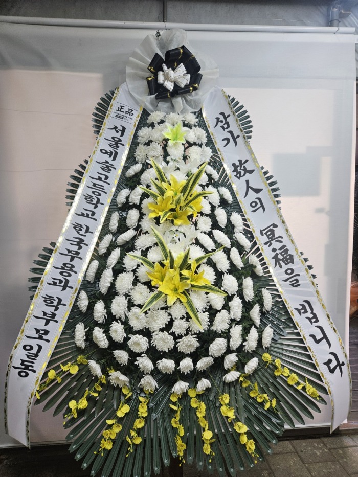 �μ���/�պ���