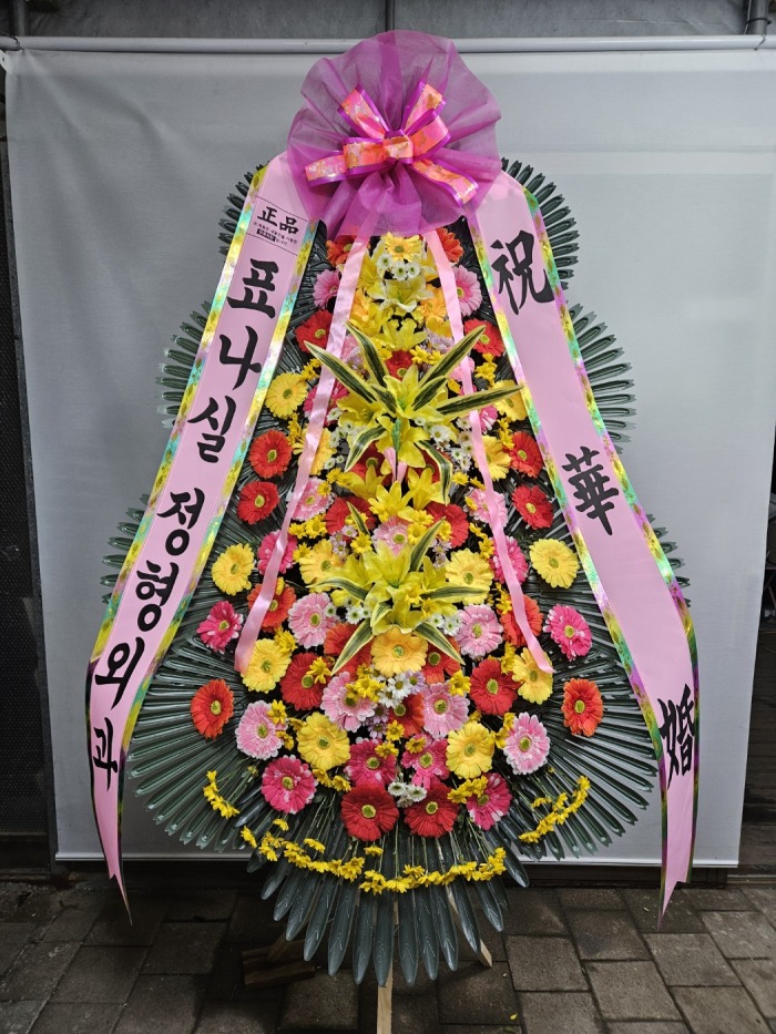 �μ���/ǥ����