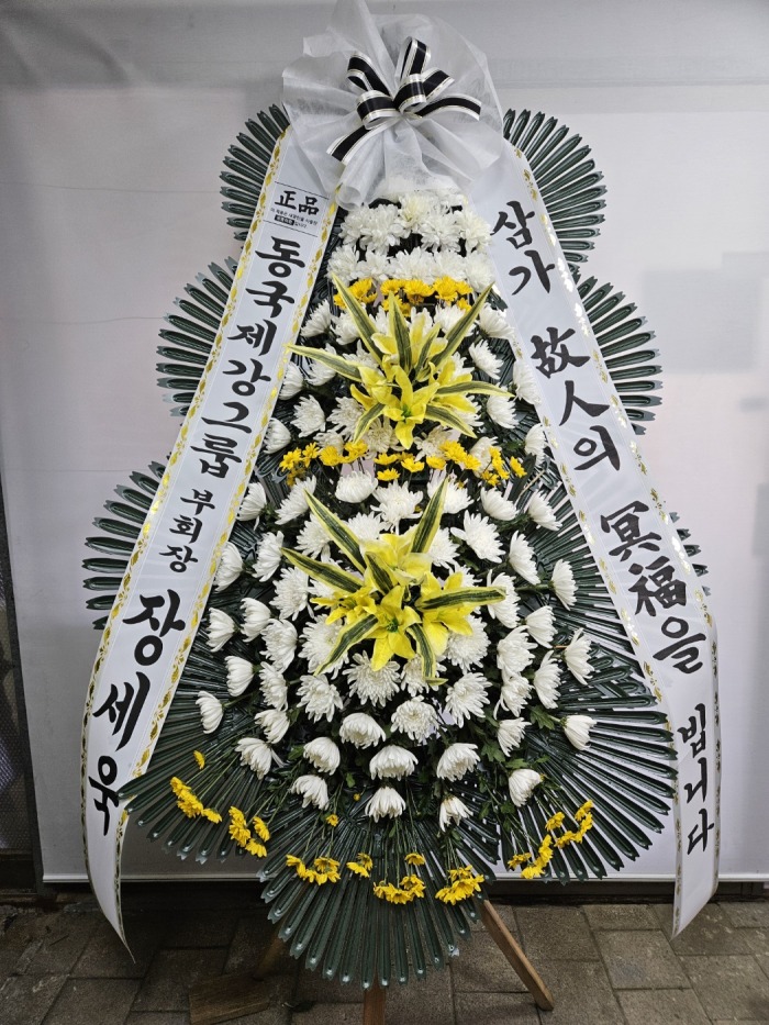 �μ���/�̽¸�