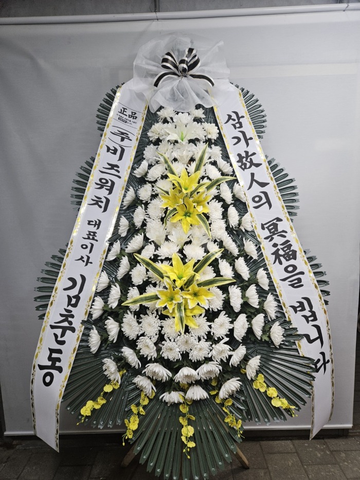 �μ���/�뱤��