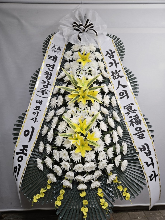 �μ���/�뼺��