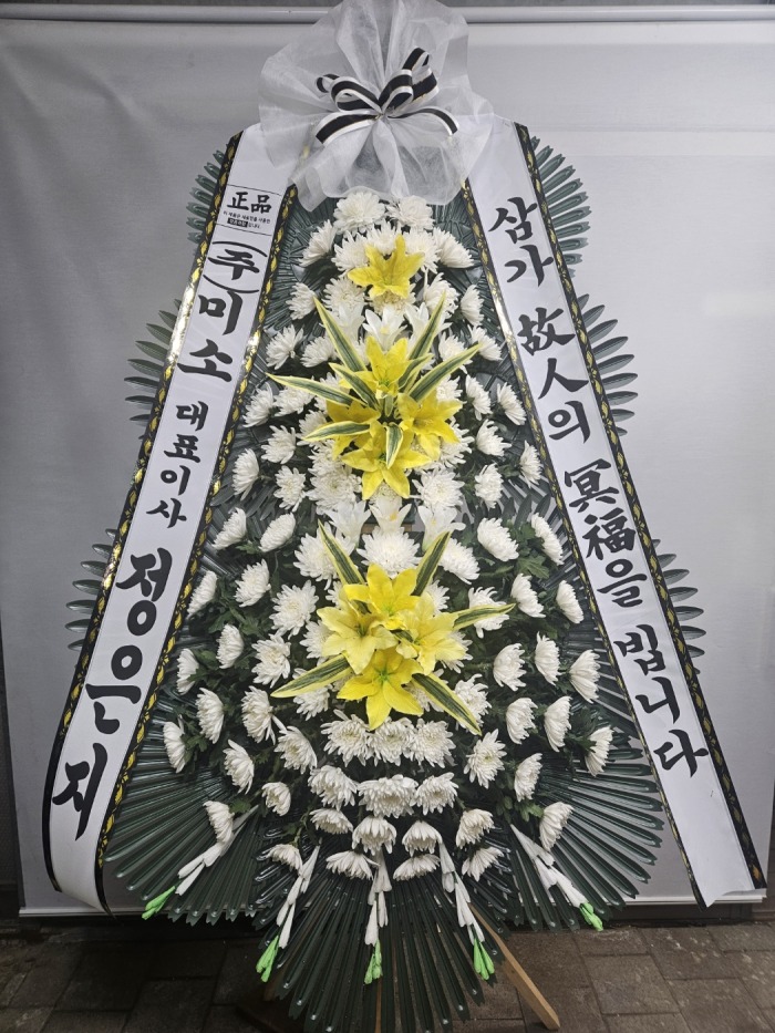 �μ���/����ȯ