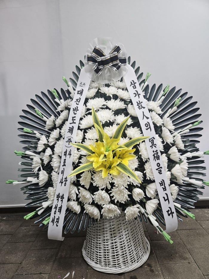 �μ���/�Ǽ���