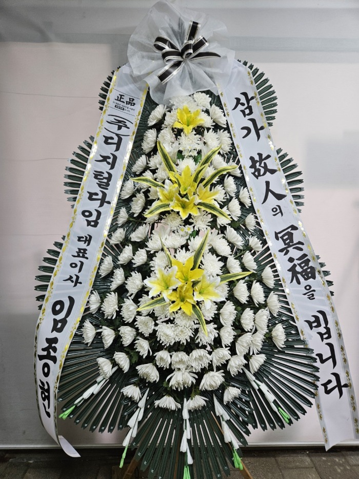 �μ���/��켮