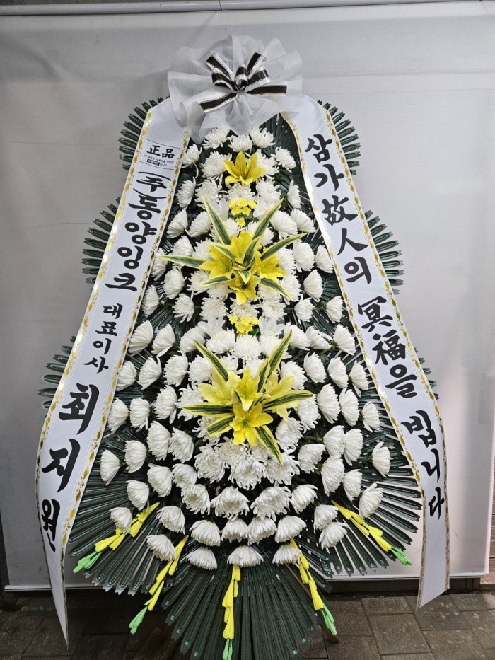 �μ���/�赿��