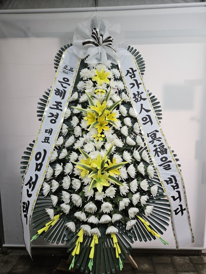 �μ���/�� �뱹