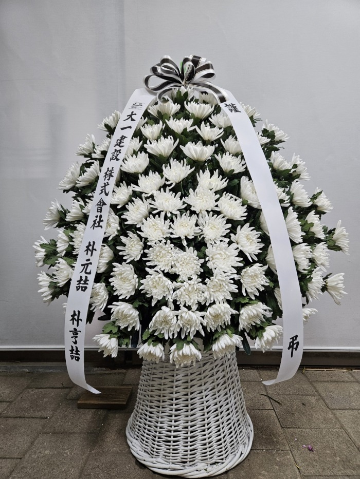 �μ���/���ѵ�