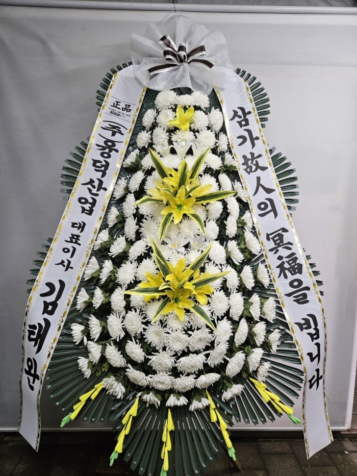 �μ���/����ȣ