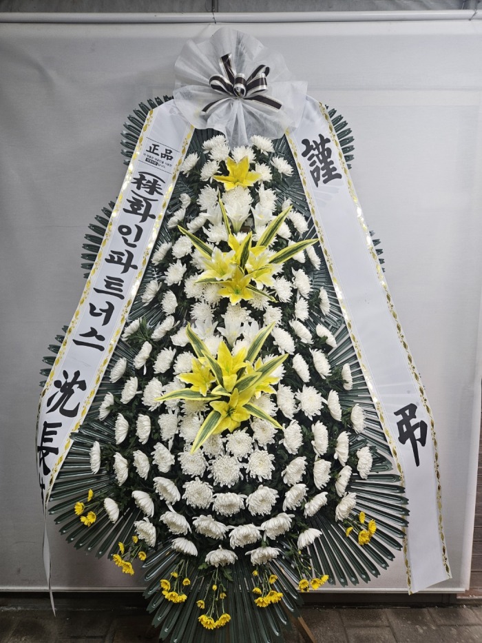 �μ���/���¿�