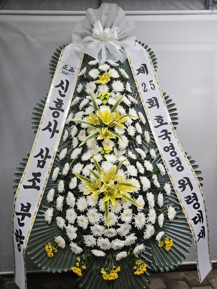 �μ���/���غ�
