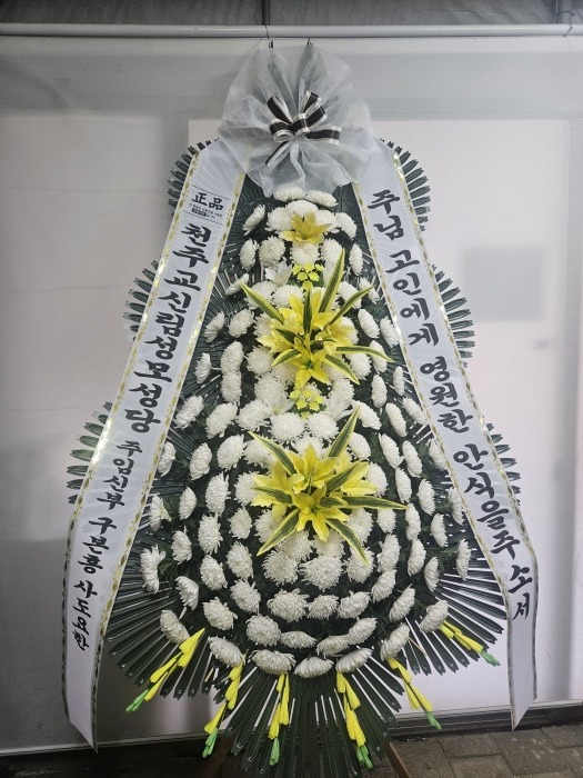 �μ���/���켮