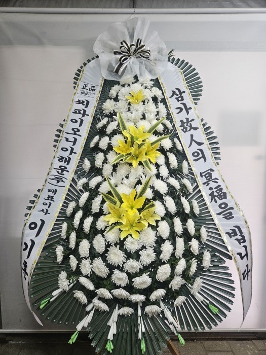 �μ���/���μ�