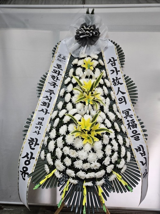 �μ���/���ν�