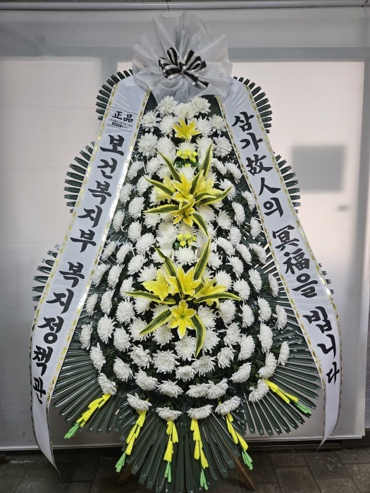 �μ���/���±�