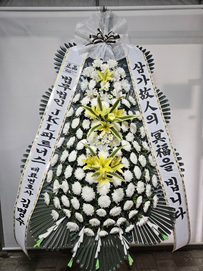 �μ���/��ȿ��
