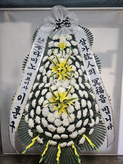 �μ���/���¿�