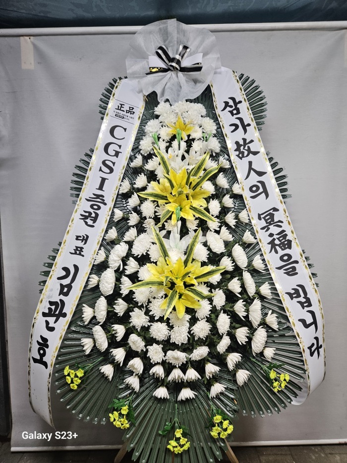 �μ���/��켮