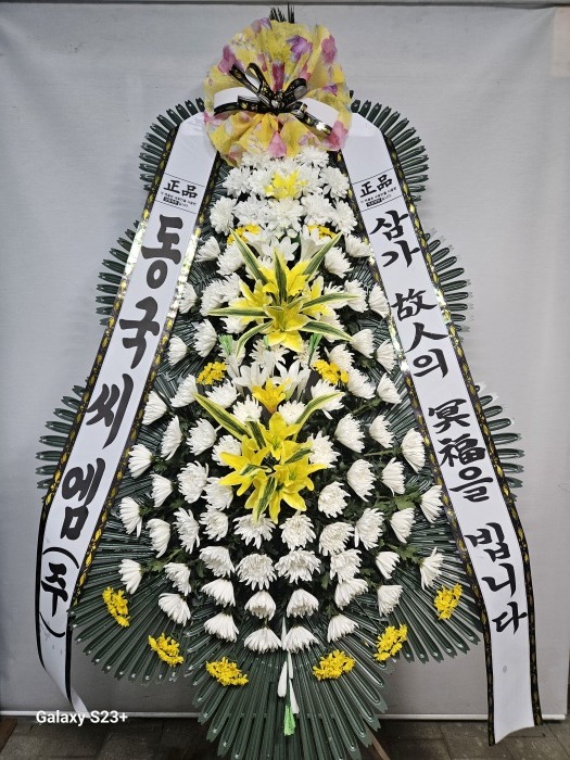 �μ���/�ֿ켮