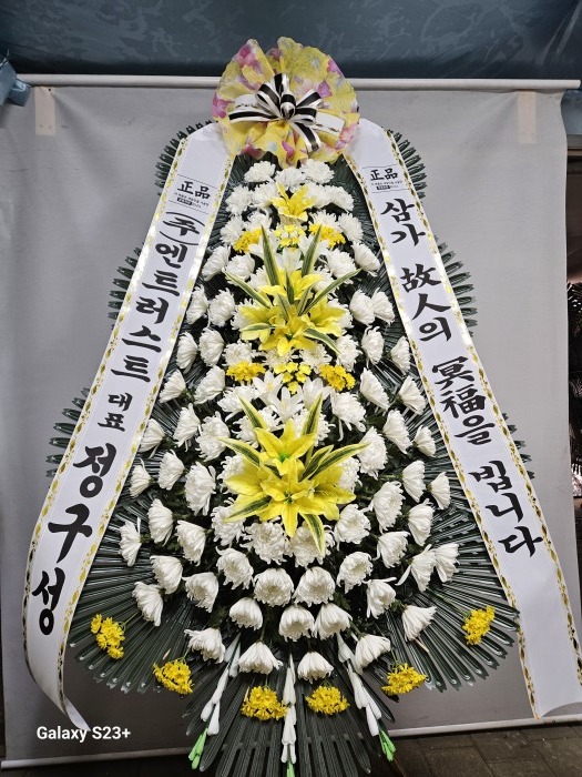 �μ���/�ֿ뼺