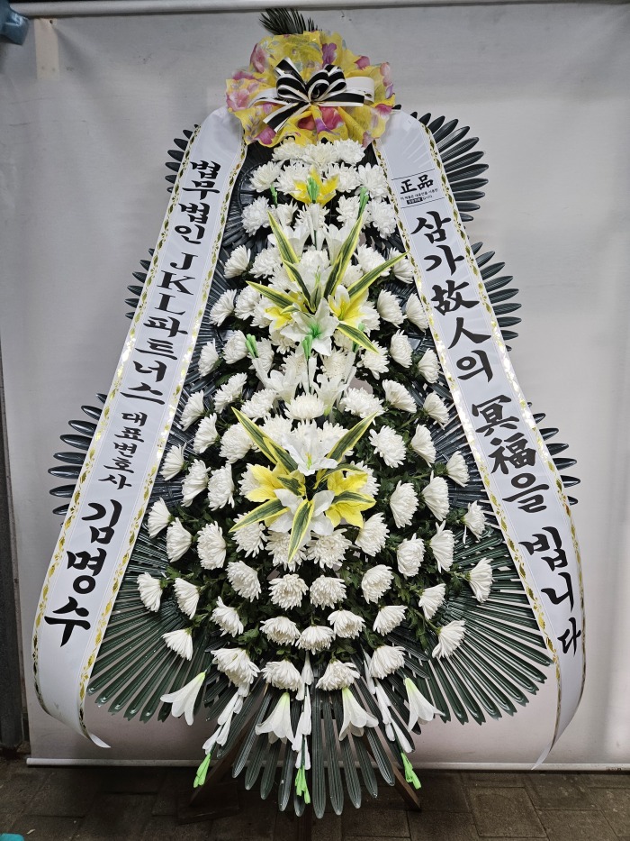 �μ���/��Ȳ��